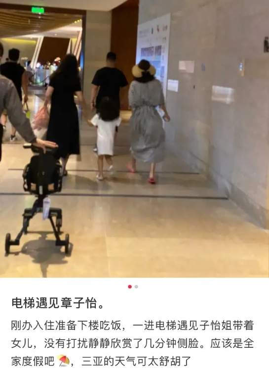 章子怡母女仨三亚度假，她迈八字步霸气牵醒醒，小苹果已高她半头