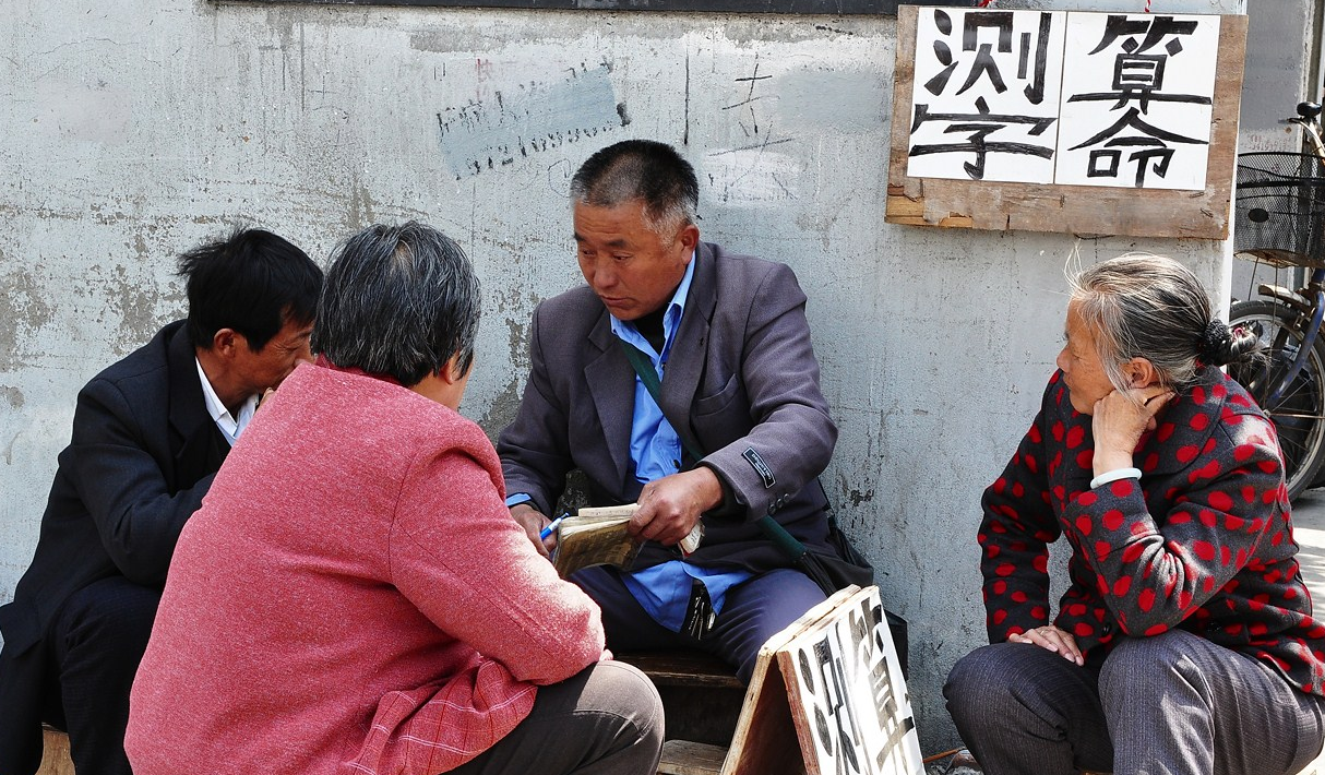 上大学时，算命先生说我爷爷是我亲爸，爷爷临终前：“此言非虚”