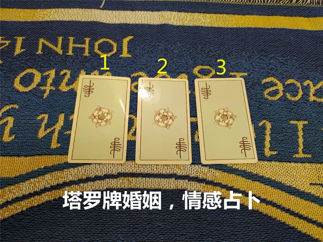 塔罗牌占卜：他想起你的时候，心里感受是什么？他会找你复合吗？