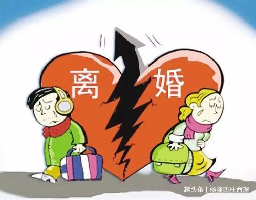 八字命理预测一个离婚四柱