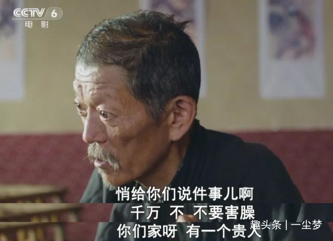 《那年八岁》：8岁儿子，被亲爹6元卖给算命先生，却改变了命运