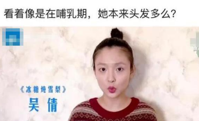 吴倩两岁女儿曝光，取名张言一含义深刻，曾通过直播暗示隐婚