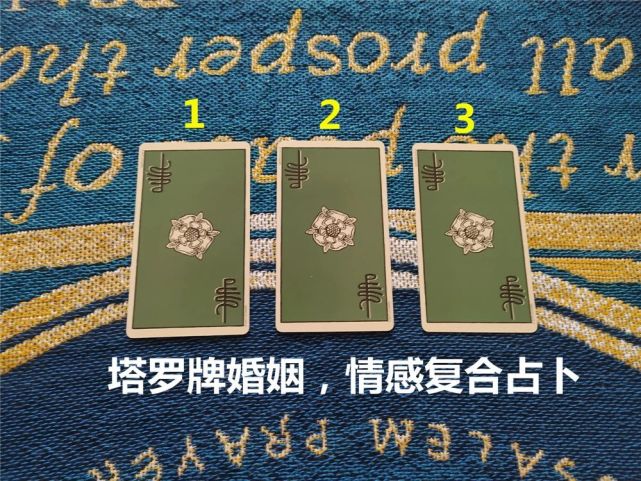 塔罗：占卜最近你的爱情运怎么样？他会联系你吗？