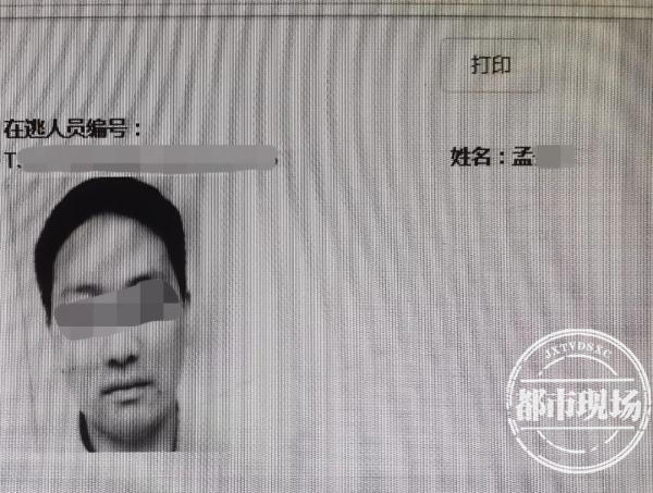上饶：男子持刀砍人致死后，隐姓埋名逃往广东，20年后终落网