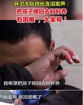 班长落泪引发关注，同学寻求解决之道