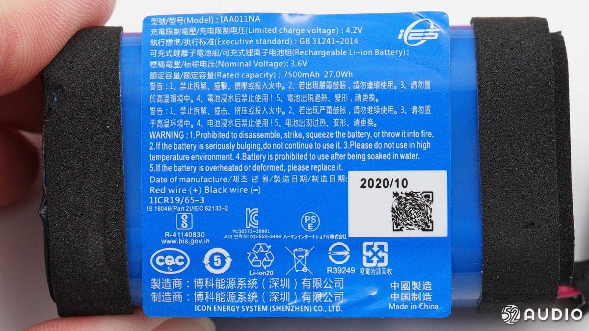 豪鹏科技电池获索尼、JBL、佳明等知名品牌认可-我爱音频网