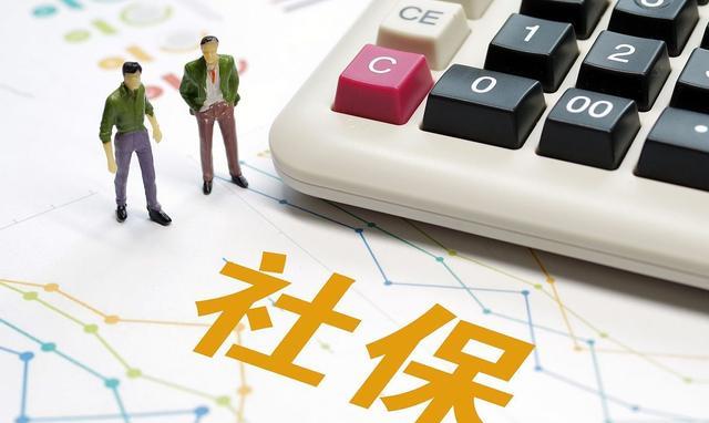 为何养老金每年都要上涨?业内人分析了6大原因,句句都很在理,第3张 为何养老金每年都要上涨?业内人分析了6大原因,句句都很在理,第3张