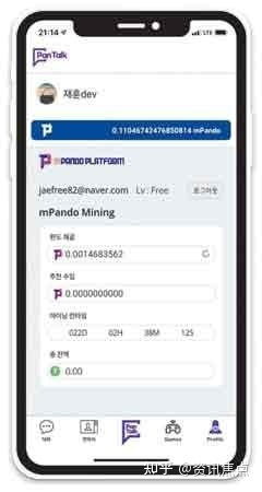 聚合迂回服务、聊天工具、社交媒体,”潘多生态系统”引领区块链3.0