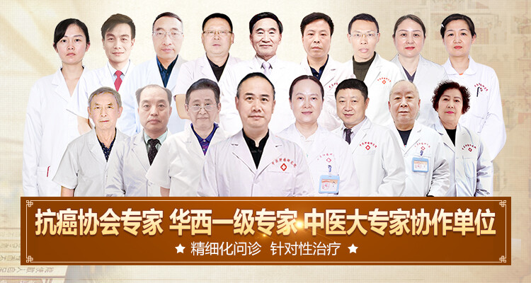 华西专家会诊.jpg