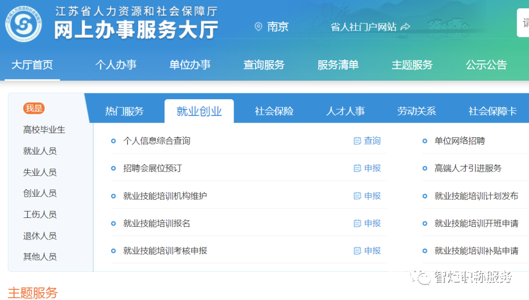 苏州网站优化：小城市里的大变革
