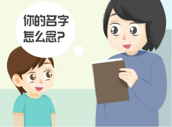 爸爸姓“李”，给孩子取名却马虎了，上学第一天孩子哭着回家