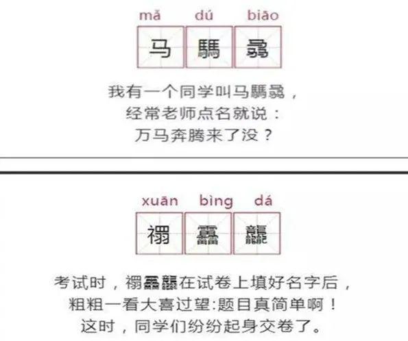 网友为女孩取名“见君”，听到奶奶一句话，才知道自己闹了大笑话