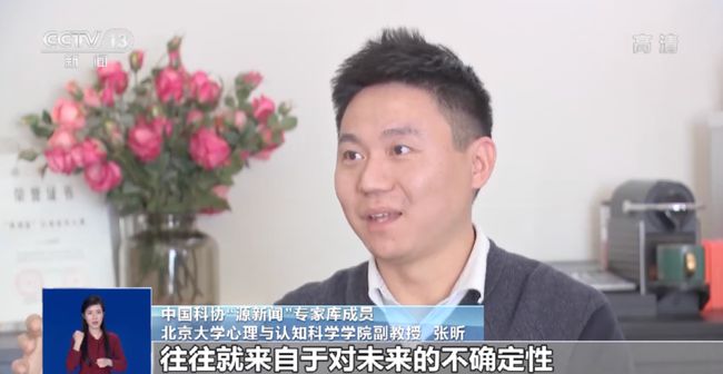 塔罗牌占卜骗局曝光 赚钱多少靠“忽悠”程度