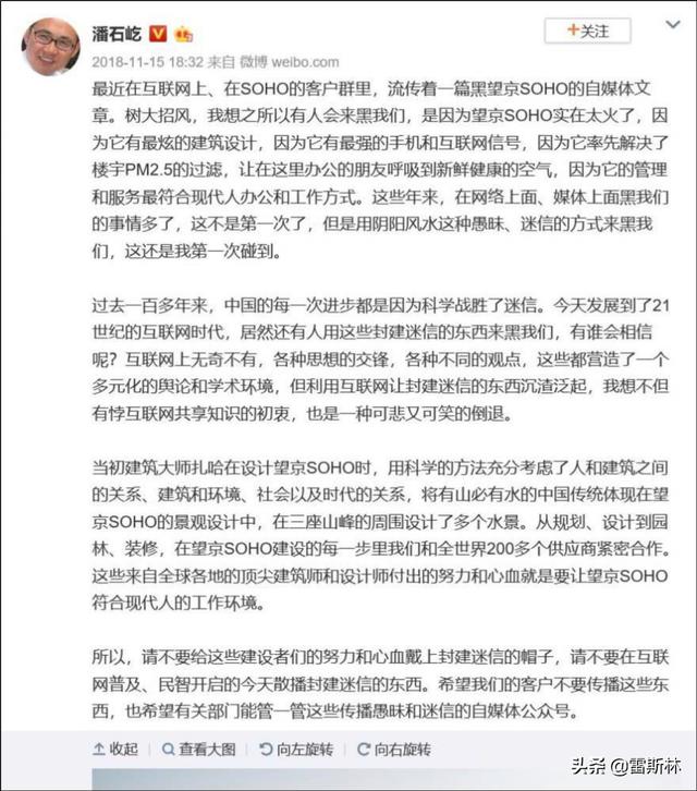 网络占卜到底有多赚钱？