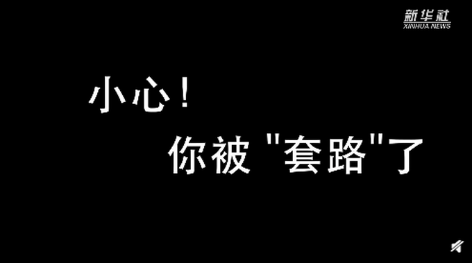 谁信谁上当！塔罗牌占卜骗局：所谓的“大师”靠花式营销牟取暴利