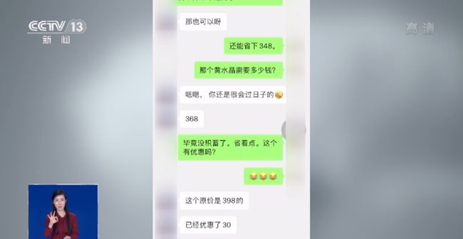 塔罗牌占卜骗局曝光 赚钱多少靠“忽悠”程度