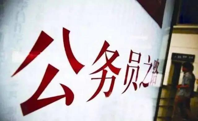 “算命式培训”的中公教育，凭啥给北大捐10个亿？