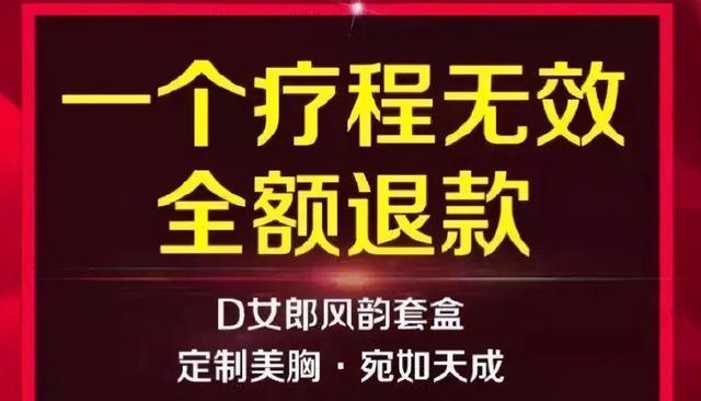 “算命式培训”的中公教育，凭啥给北大捐10个亿？