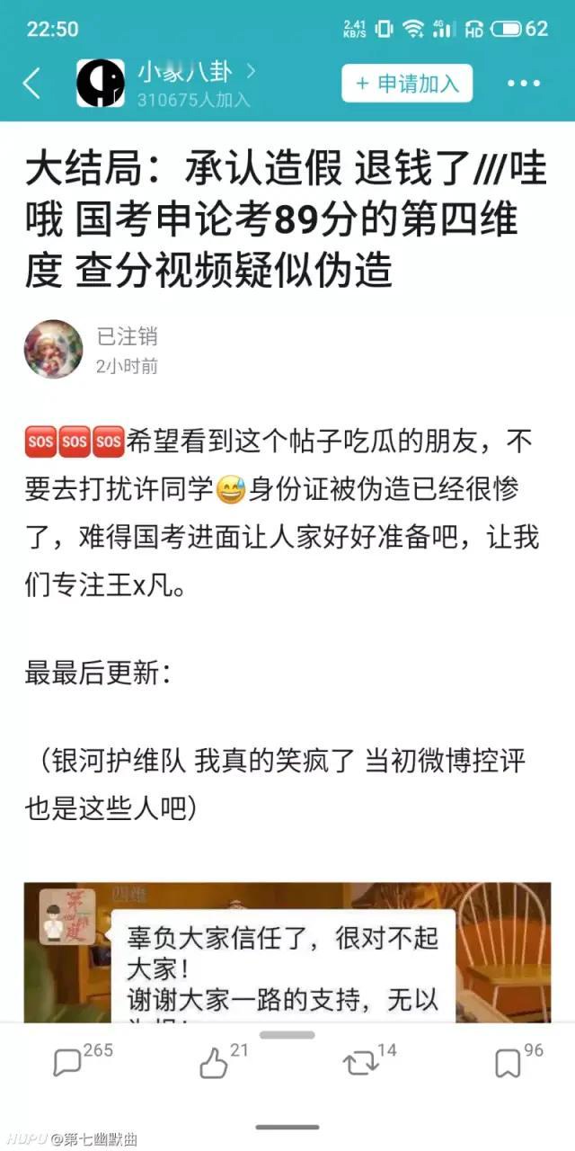 “算命式培训”的中公教育，凭啥给北大捐10个亿？