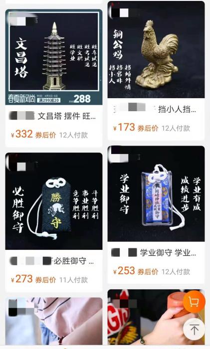 塔罗牌算命，帮找对象还是骗金钱流量？