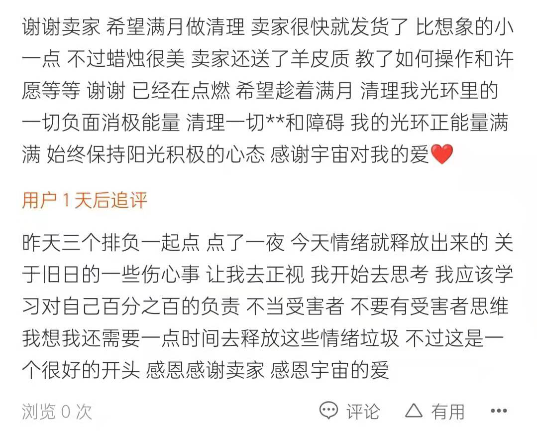 “我花3万算命求复合，女友却跟占卜师跑了”