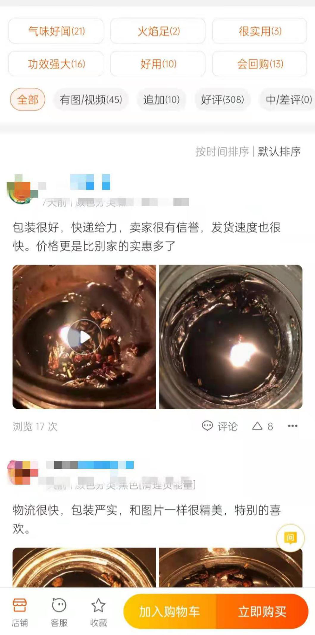 “我花3万算命求复合，女友却跟占卜师跑了”