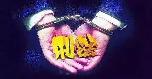 法条解释: 第三百一十条 窝藏,包庇罪 明知是犯罪的人而为其提供隐藏