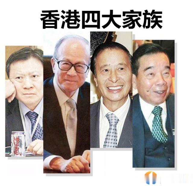 今天,李兆基退休!香港"四大家族"正式改朝换代!