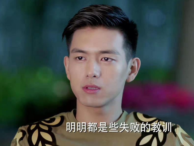 亲爱的热爱的:韩商言上演高难度车窗吻,遭丈母娘抓包,瞬间变怂