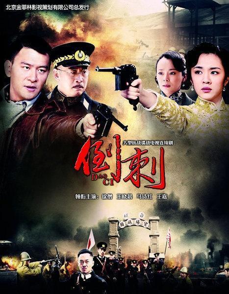 介绍三部由徐僧主演的谍战剧,第一部是经典!