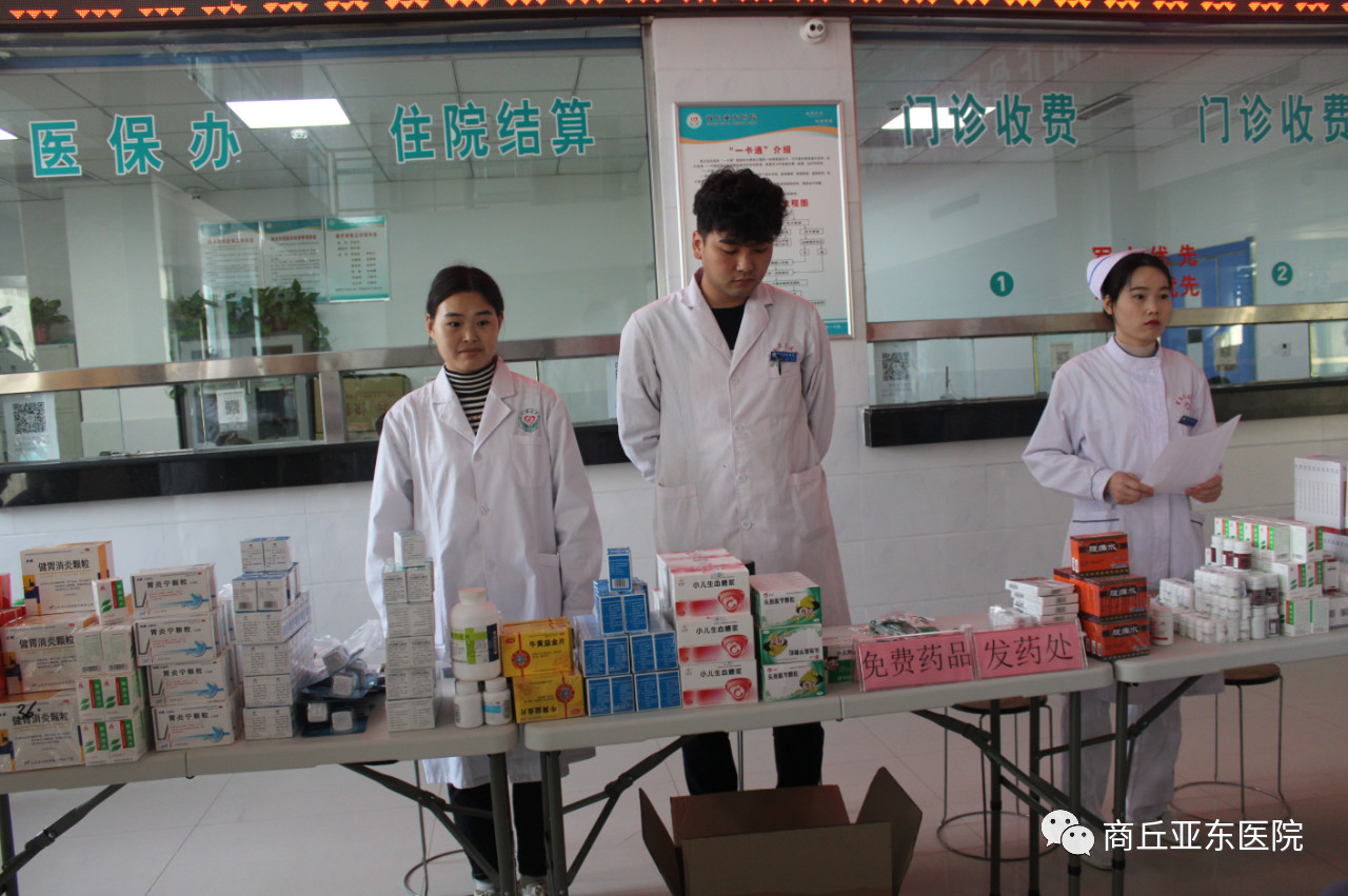 商丘亚东医院大型义诊圆满结束,为500名患者提供免费医疗服务!