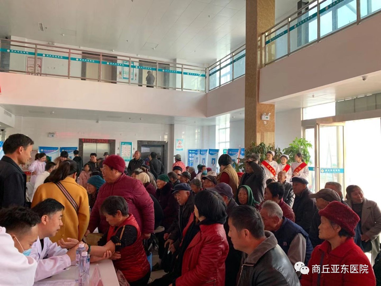 商丘亚东医院大型义诊圆满结束,为500名患者提供免费医疗服务!