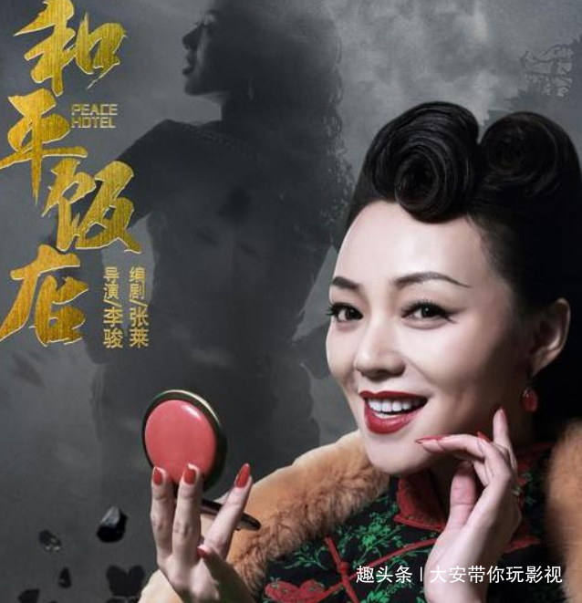 2009年,在管虎导演电视剧《外乡人》中饰演叶子,剧中素颜出演.