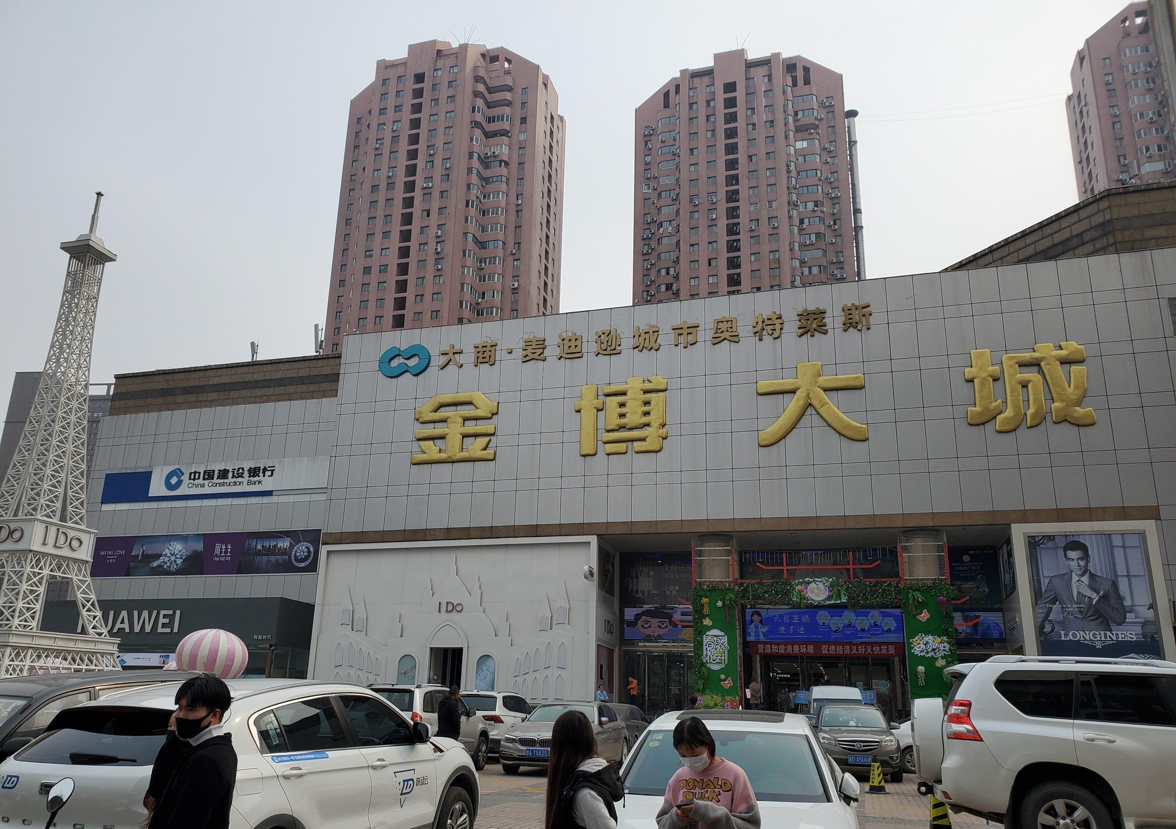 四年,郑州"倒了"10家大商超,你逛过哪个?