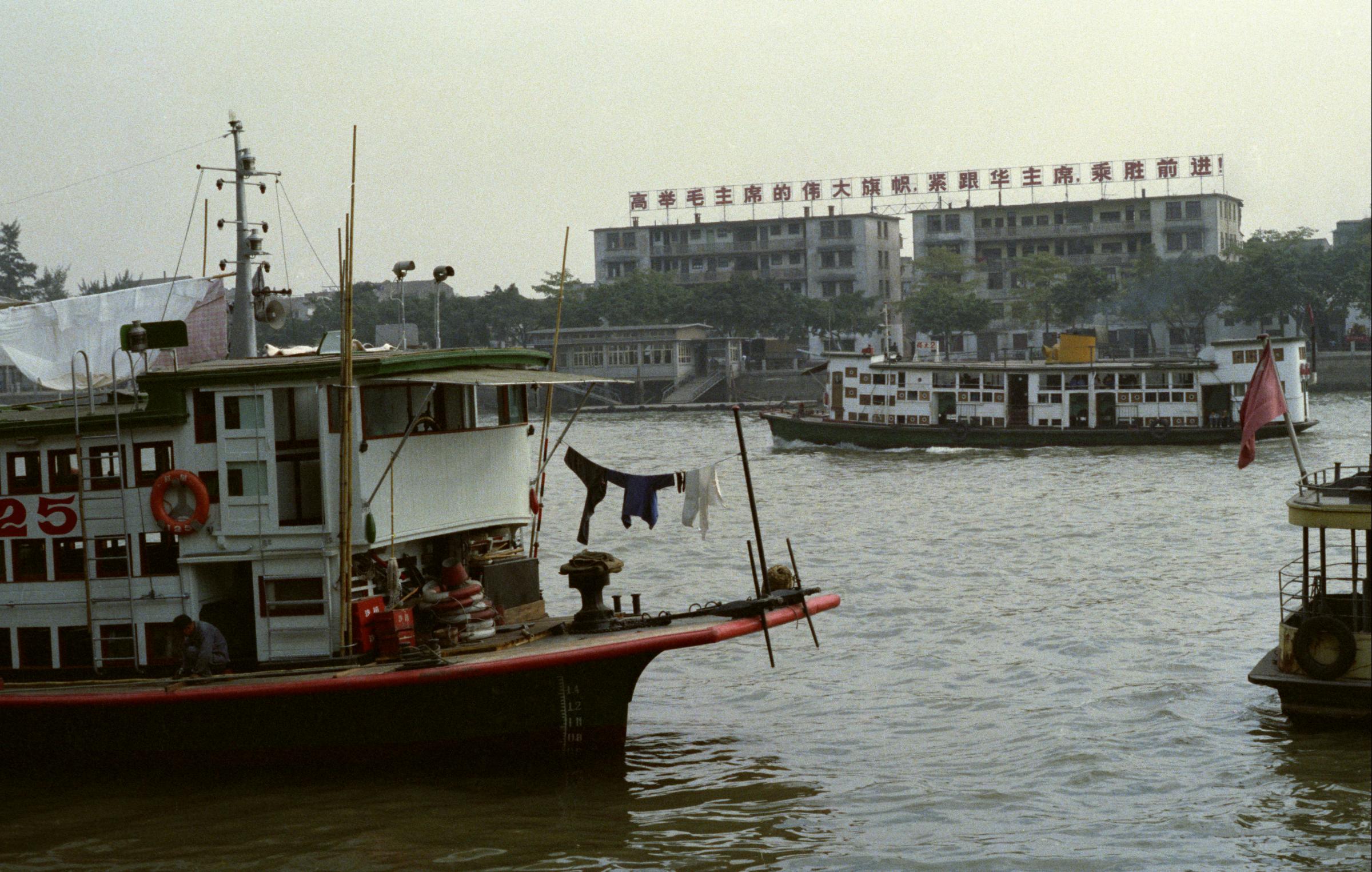 广州洲头咀码头旧照片图片