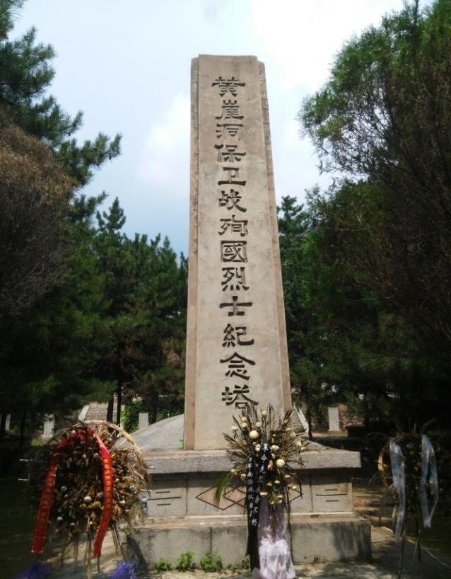 【黄崖洞保卫战烈士塔】资料显示,从1942年4月至1944年3月,共生产50