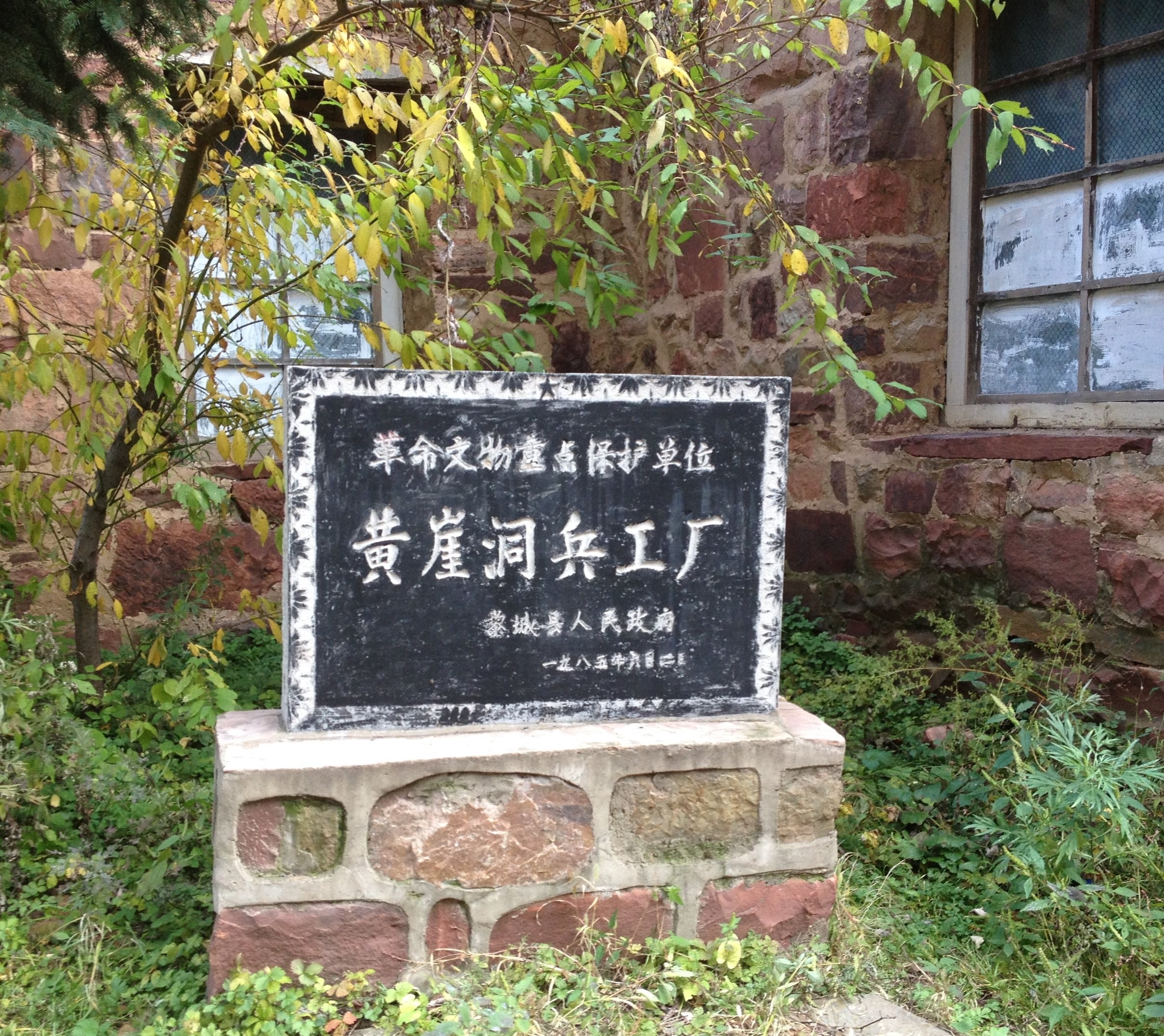 抗战时期八路军最大的兵工厂:建在悬崖峭壁上,图8令人心酸落泪