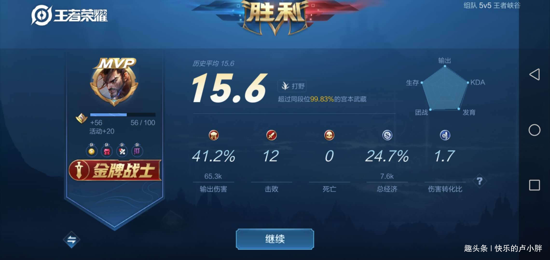 乐高76955图片