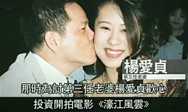 崩牙驹隐秘往事:出狱后称遭陷害,娶了四个老婆,曾追求郭可盈