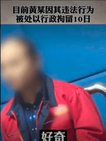 59岁男子公厕偷拍2年 民警灵魂拷问 是你女儿被拍你怎么办 第二观察南方站