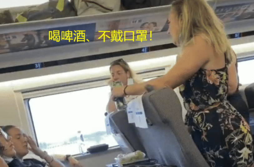 北京开往上海的高铁内 多名外籍乘客不戴口罩 聊天喧哗太嚣张 亚洲播报一姐