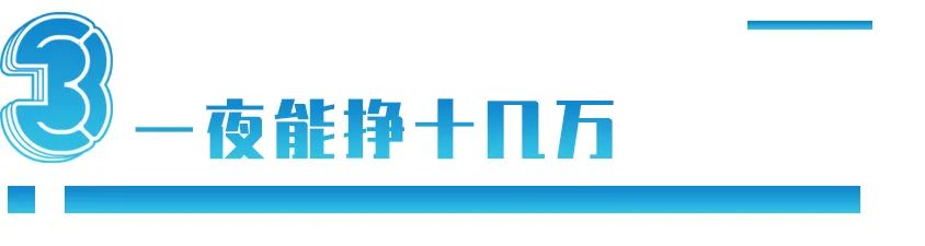 卖土一夜赚十几万 生产了全国1 5粮食的东北黑土地 正遭遇黑手 正解局