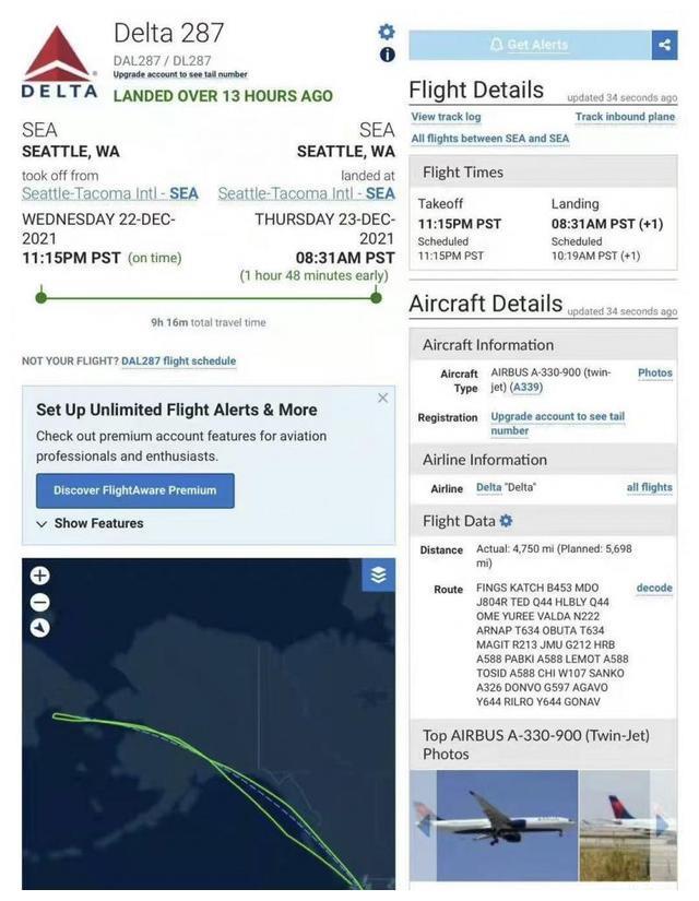 周末全球数千航班取消 西雅图 上海航班起飞后返航至今未做解释 笑语大观察
