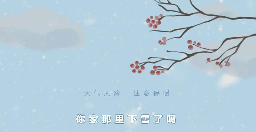 冷冷冷 贵阳要下雪 春节天气预报来了 齐时资讯