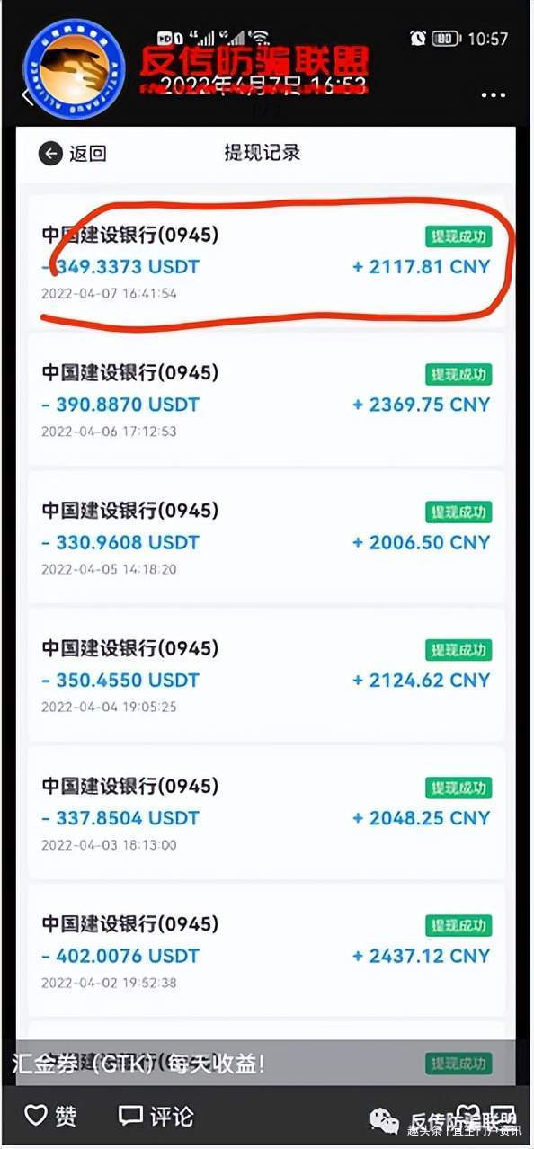 虚拟币投资热可能引发各类犯罪的预警Dogecoin狗狗币交易平台 - 狗狗币价格行情,实时走势图