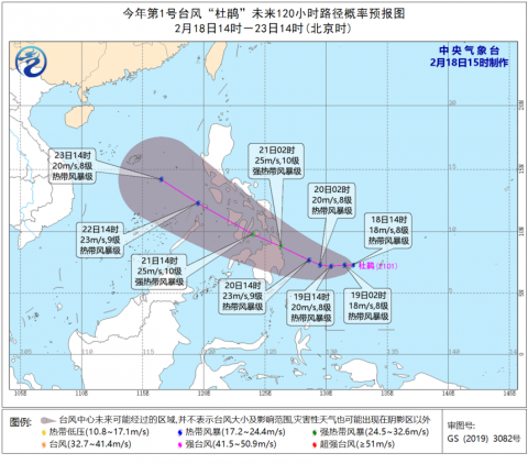 台风也 开工 了 今年第1号台风 杜鹃 生成 北青网