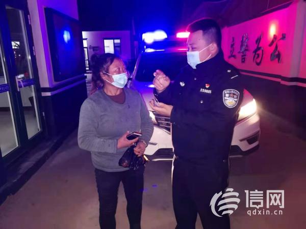 云南女子走失两年莱西警方助其回家团圆-信网