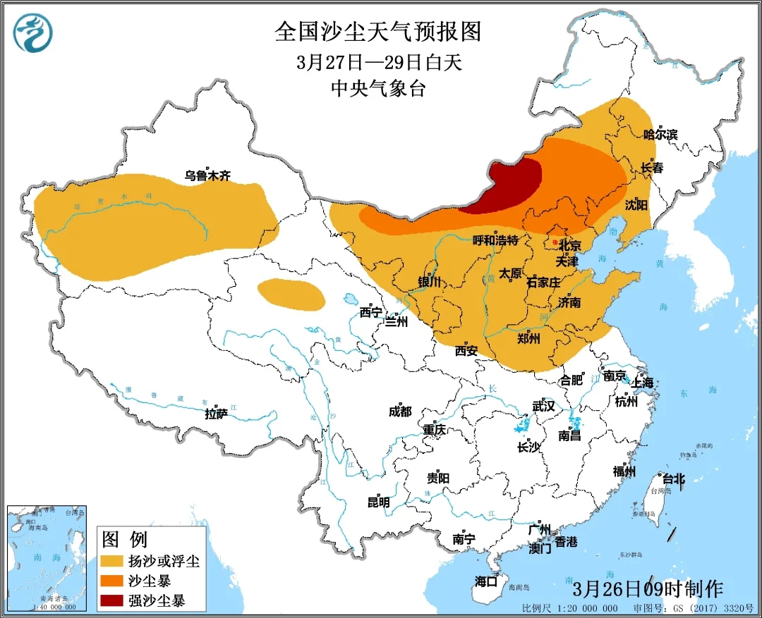 源自蒙古国沙尘再次来袭北京28日早晨至白天达沙尘暴强度 封面新闻