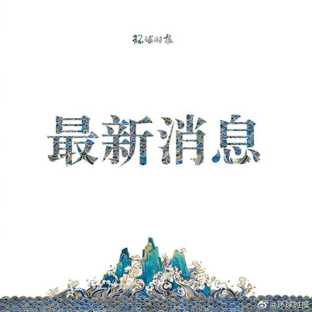 成都市公安局成华区分局最新情况通报 法制现场