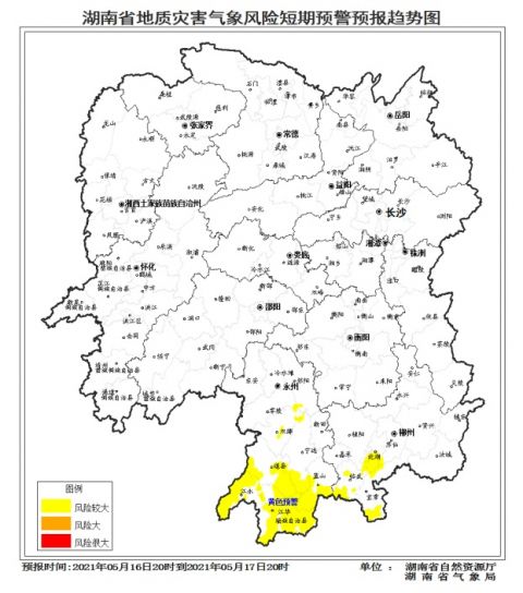 湖南省再次发布地质灾害气象风险黄色预警 范围集中在湘南 北青网